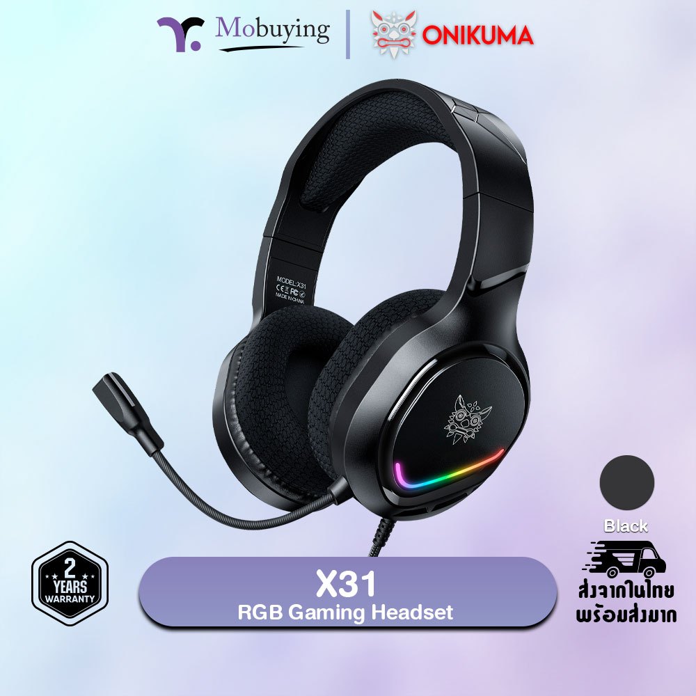 หูฟัง Onikuma X31 Gaming Headset หูฟังแบบมีสาย ไฟ RGB รองรับ PC / Moblie / PS / XBOX / Nintendo ฯลฯ