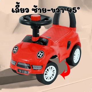 DTX รุ่นMB รถขาไถเด็ก4ล้อ 3สี บีบแตร ฝึกทรงตัว ของเล่นเด็ก รถเด็ก รถทรงตัว แนะนำ1-3ปี