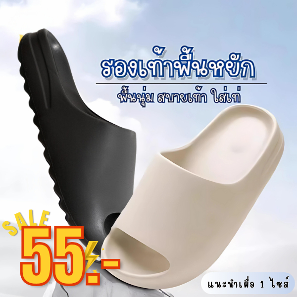 FanKe พร้อมส่ง  รองเท้าแตะเกาหลี รองเท้า มินิมอล ใส่เดินได้นานไม่ทำให้เกิดอาการปวด