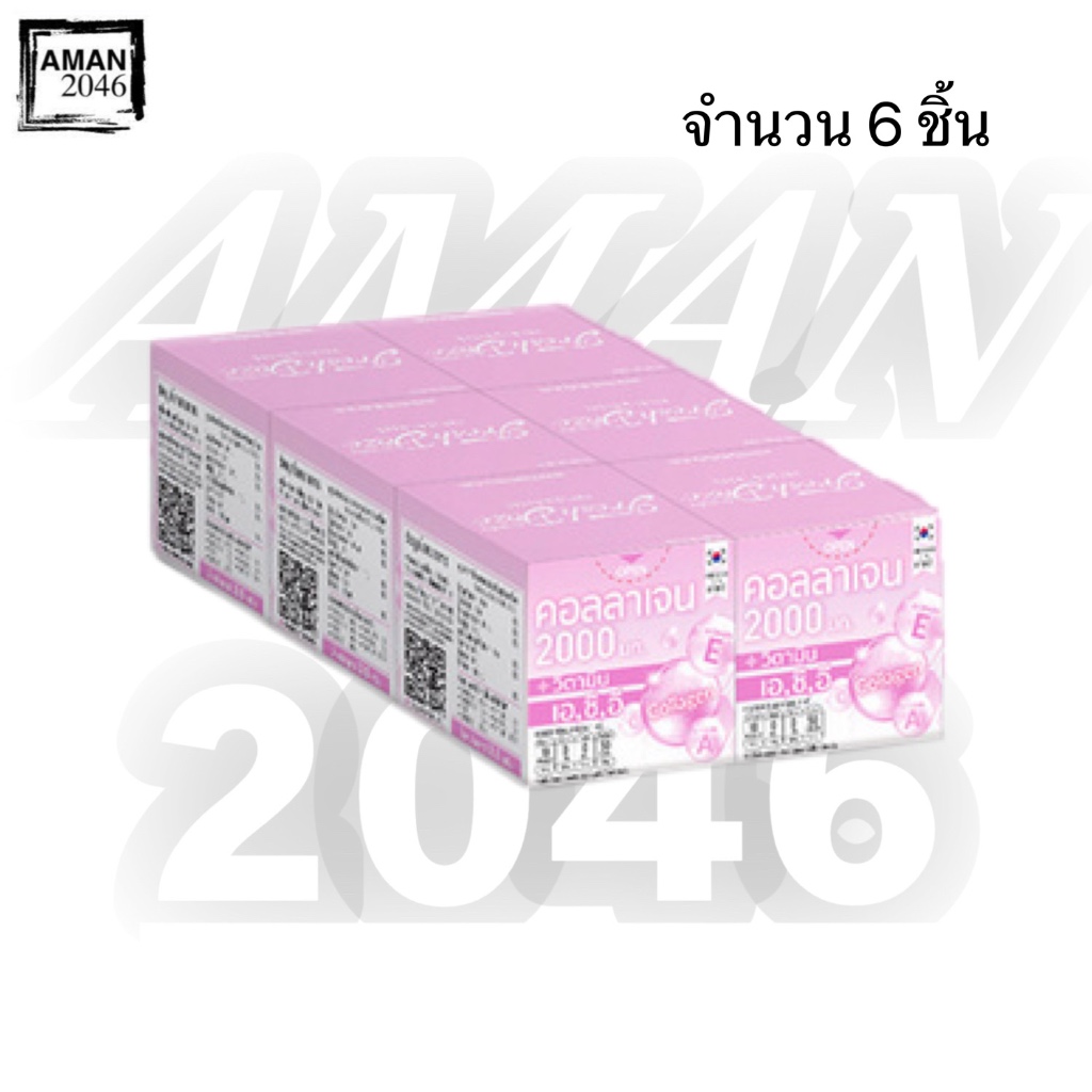 Fresh Doze เพรสแอนด์เชค คอลลาเจน A,C,E ขนาด 3.5 กรัม จำนวน 6 กล่อง