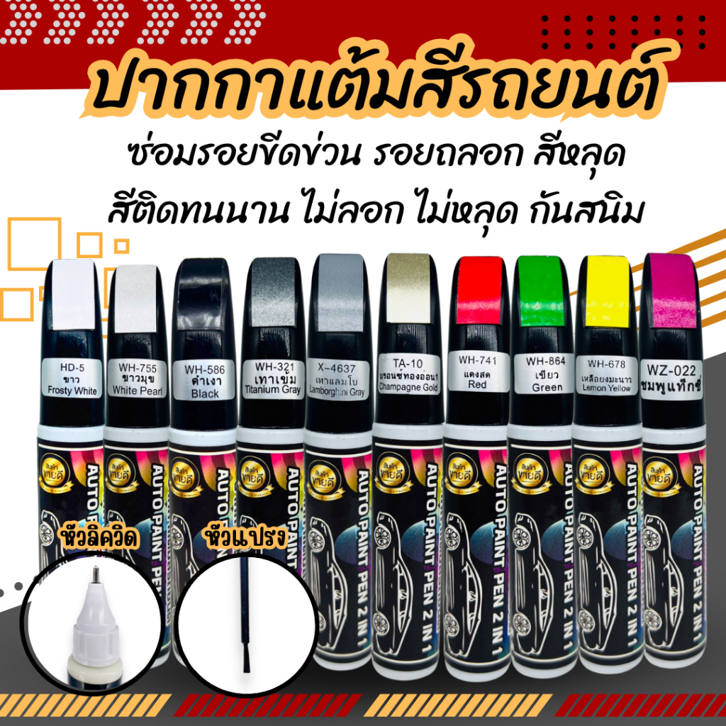 รูปภาพ 2