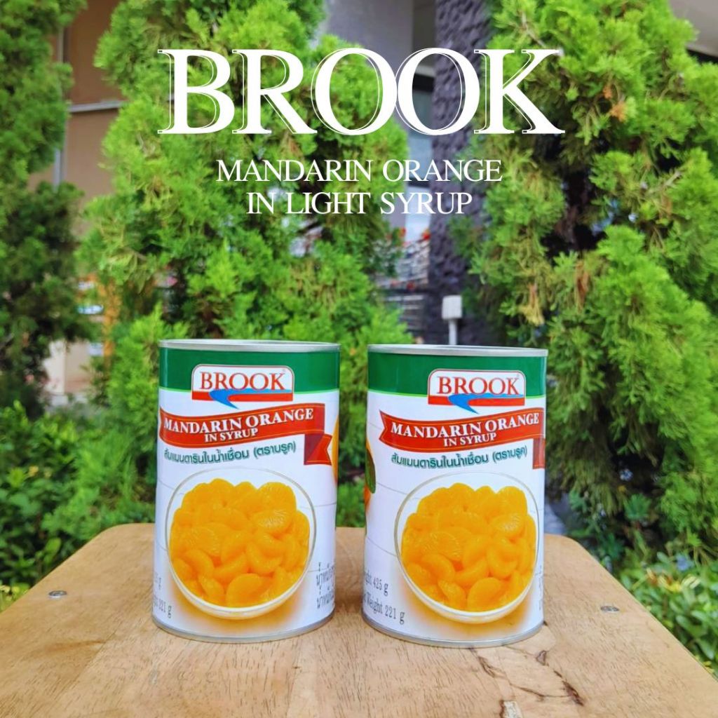 Brook บรูค ส้มแมนดารินในน้ำเชื่อม 425 g.