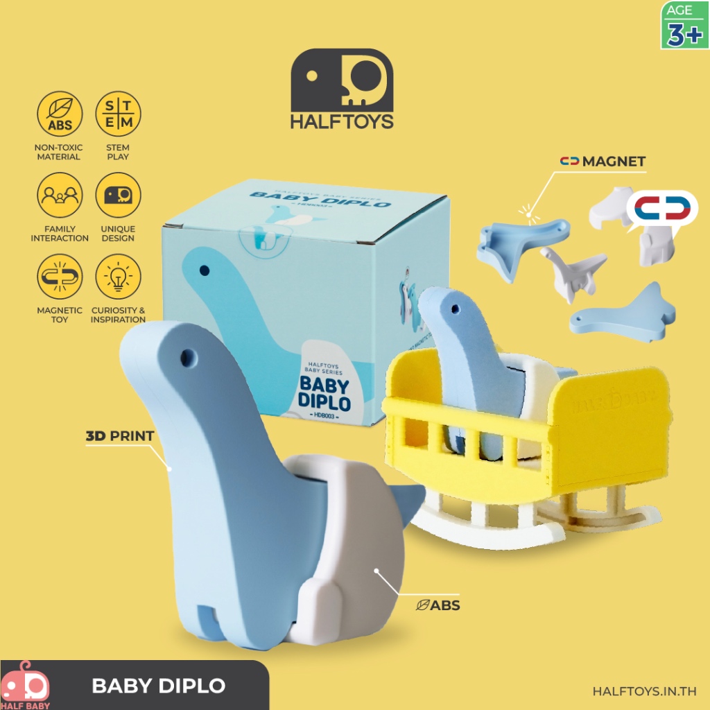 HALFTOYS (ฮาล์ฟทอยส์) Half Baby : Diplo ของเล่นเสริมพัฒนาการเด็ก 3 ขวบขึ้นไป – โปรปัง