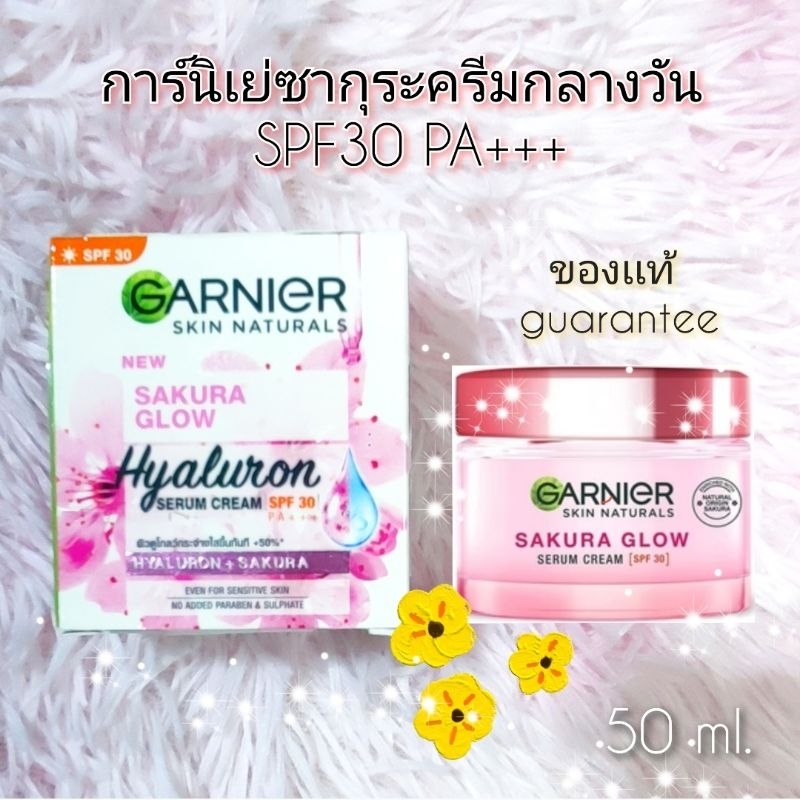 (50ml.)exp.12/2026-2027 การ์นิเย่ซากุระ ครีมกลางวัน Garnier Sakura Grow HYAluron Serum Cream /SPF30 PA+++