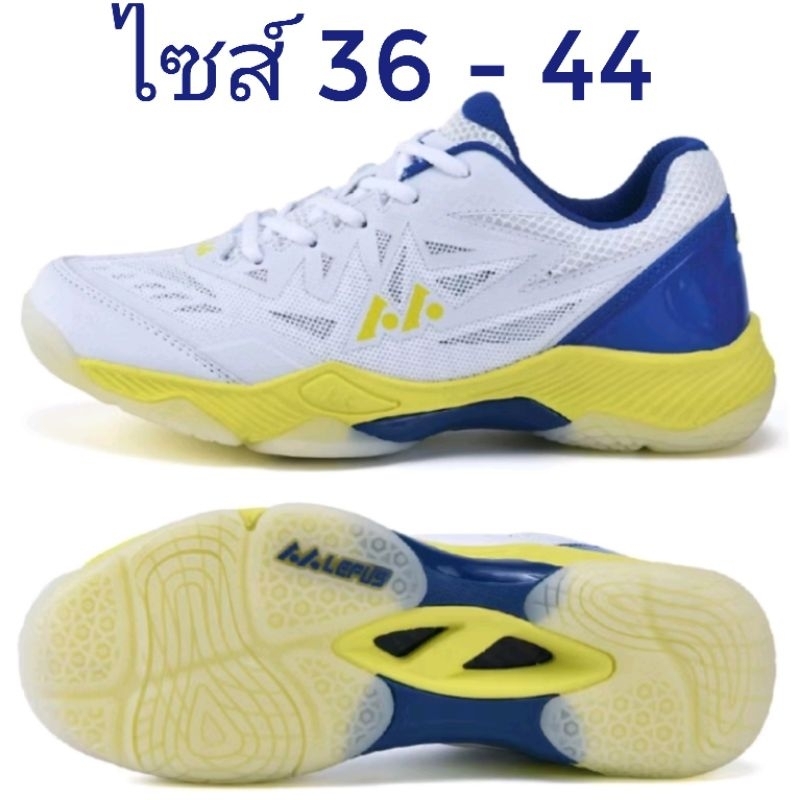 *มีในสต็อกพร้อมส่งจากไทย* รองเท้าแบดมินตัน เลฟัส LEFUS พื้นยางดิบ ไซส์ 36-44