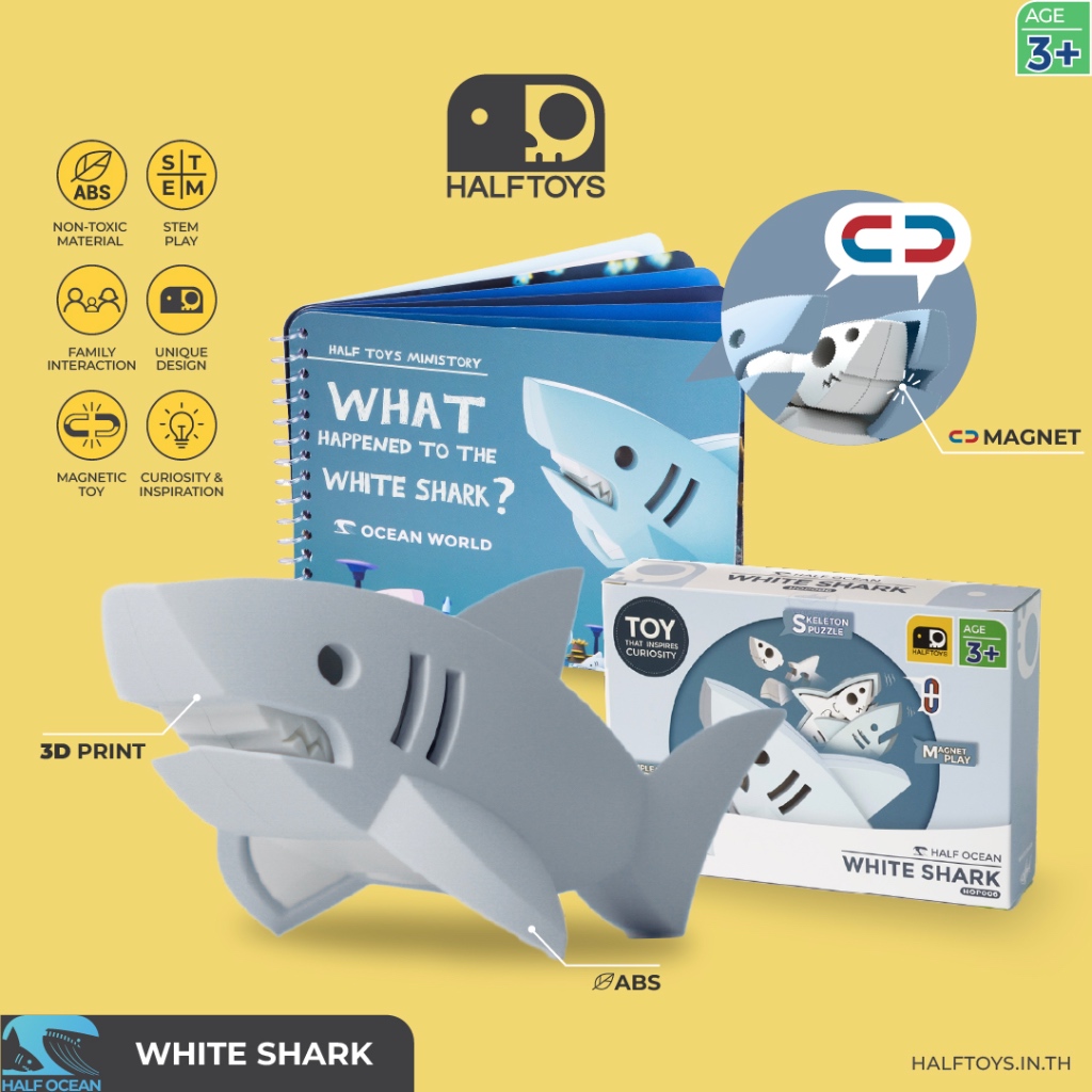 HALFTOYS (ฮาล์ฟทอยส์) Half Ocean : White Shark (Story Book) ของเล่นเสริมพัฒนาการเด็ก 3 ขวบขึ้นไป