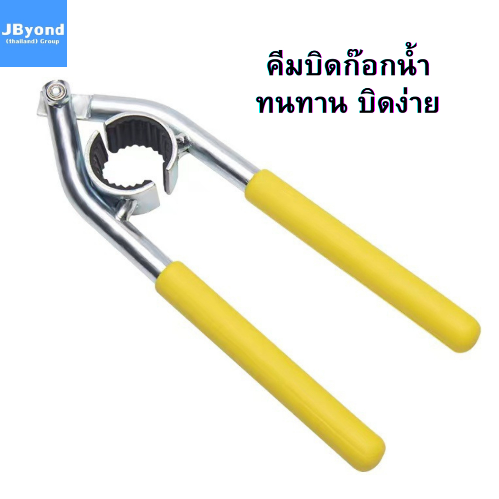 ประแจถอดก๊อกน้ำ [ พร้อมส่ง ] ประแจขนาดใหญ่ อ่างล้างหน้า ประแจพลาสติก ประแจฟองอากาศ ประแจพกพา ประแจก๊อกน้ำ