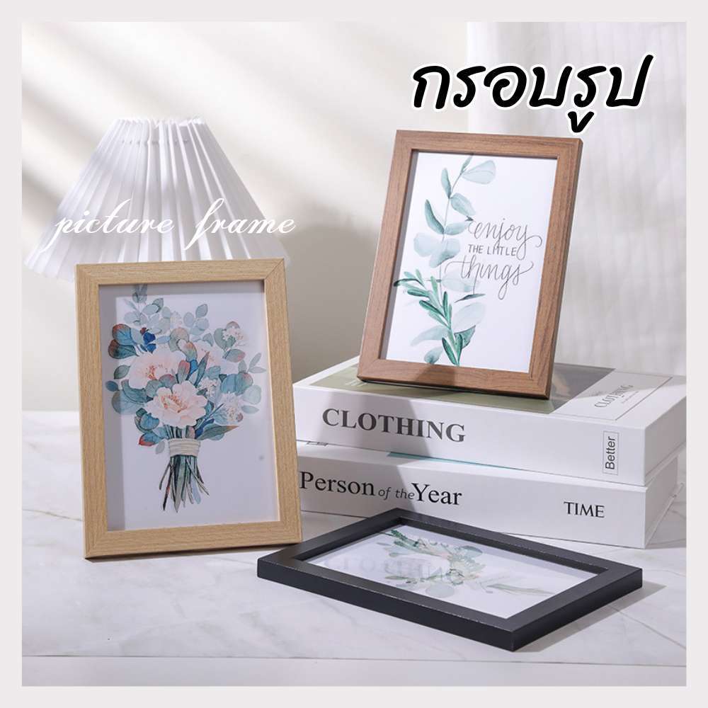 กรอบรูป กรอบไม้ กรอบรูปมินิมอล ขนาด A4 / 6x8 / 5x7 / 4x6 / 3.5x5 นิ้ว 4สีให้เลือก พร้อมส่ง