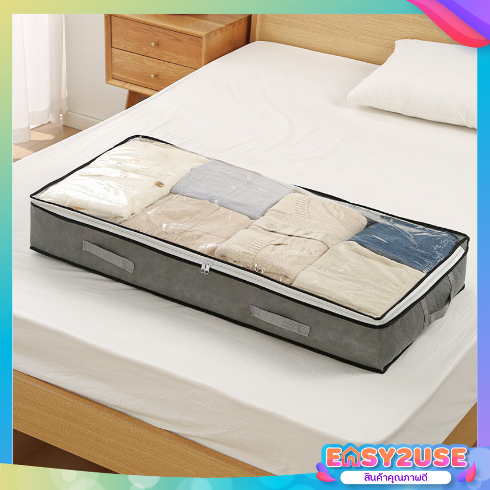 E2U0432 กระเป๋าเก็บของแบบเก็บใต้เตียง แบบผ้า PVC