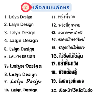 [จัดทำ 2-4 วันค่ะ ] เสื้อยืดสกรีนตามสั่ง ไม่มีขั้นต่ำ ไม่จำกัดสี มีเสื้อทั้งเด็กและผู้ใหญ่ ผ้า cotton 100%