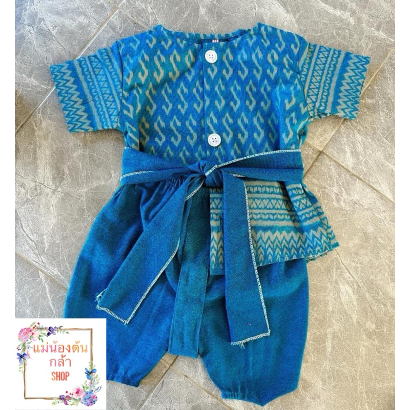 ชุดเด็กผ้าไทยลายตะขอคอกลมสีใหม่สีฟ้าน้ำทะเลอมเขียวขับผิวดูผู้ดีมากน่ารักใส่สบายเนื้อผ้าฝ้ายหมักโคลนได้ทั้งลูกสาวลูกชาย