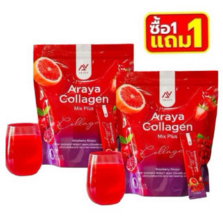 [ 1 แถม 1 ] อารยาคลอลาเจน มิกซ์พลัส แบบถุง Araya collagen mix plus