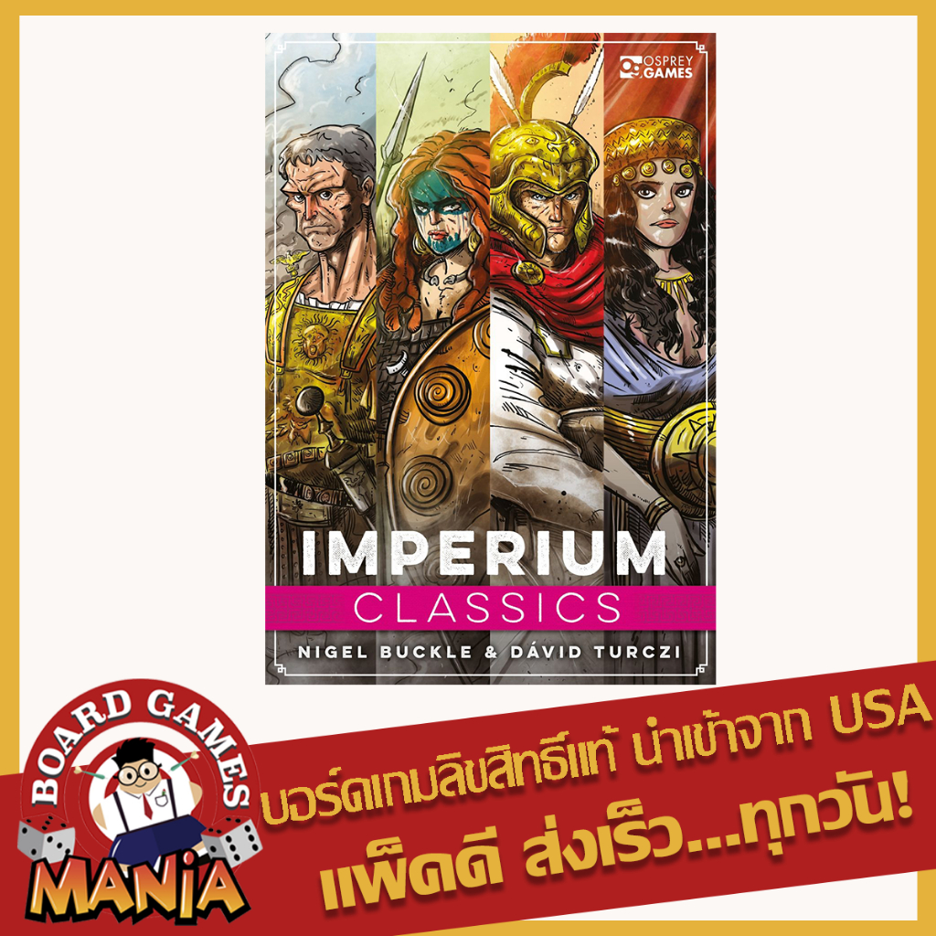 Imperium Classics Board Game Mania