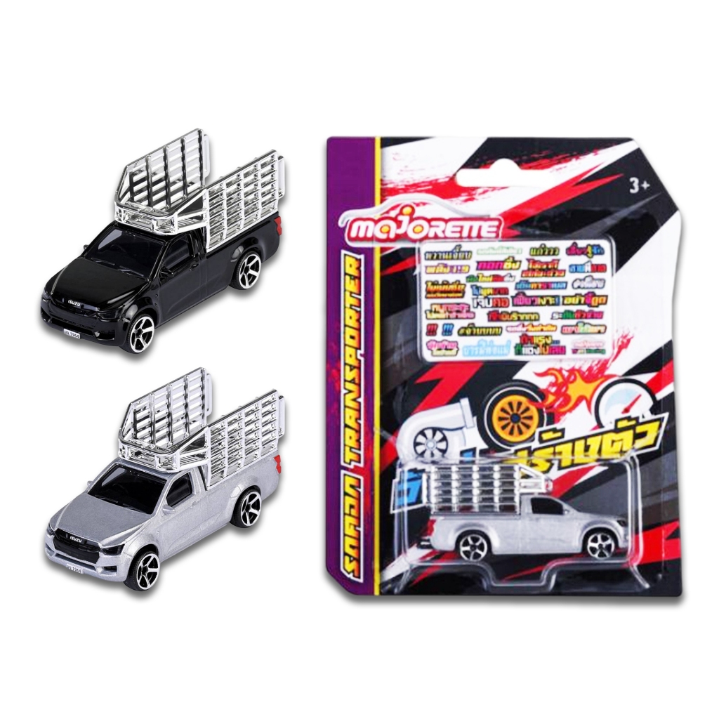 Majorette Isuzu d-max รถคอกซิ่ง วัยรุ่นสร้างตัว รถเหล็ก ขนาด 1/64 อีซูซุ ดีแมคซ์ มาจอเร็ตต์