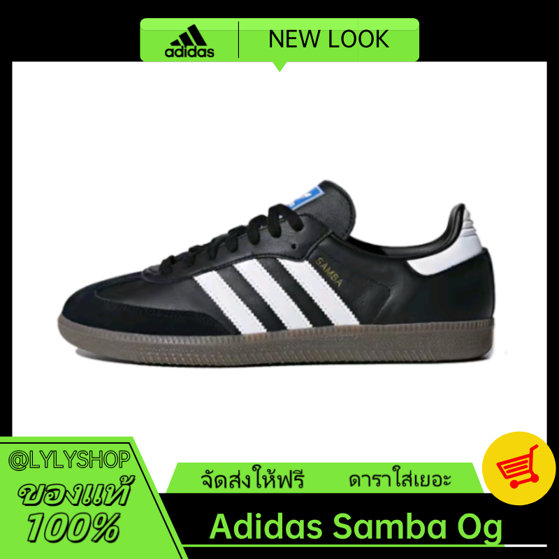 （ของแท้ 100%）adidas originals Samba OG B75807