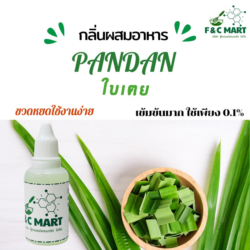 สุดคุ้ม!!! กลิ่นองุ่นเคียวโฮ 1 Kg กลิ่นผสมอาหาร ขายดีมาก  * เบส PG * - รูปที่ 5