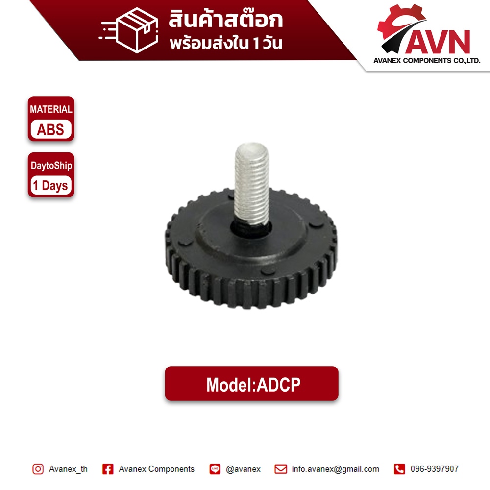 ขาฉิ่งปรับระดับ,Leveling Mount/Small Plastic