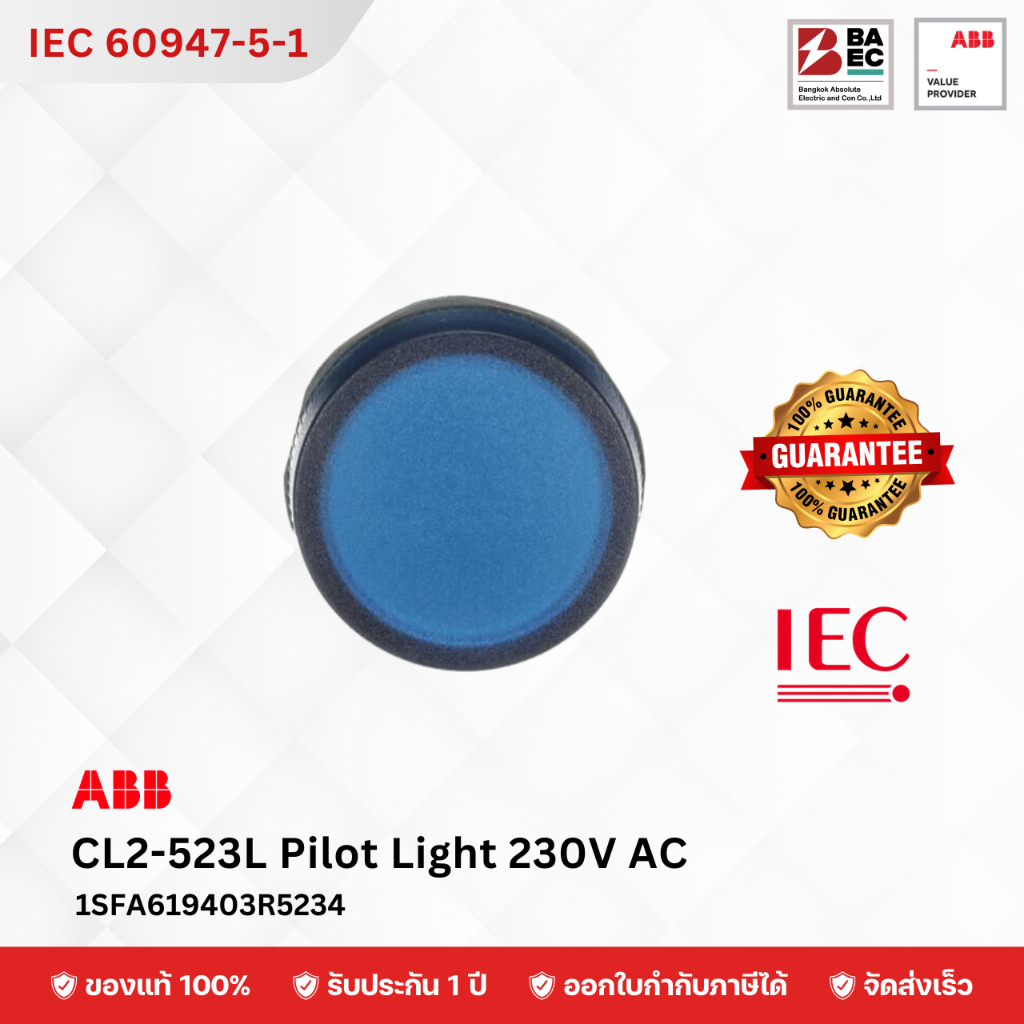 ABB Pilot Lamp CL2-523L 230VAC สีน้ำเงิน