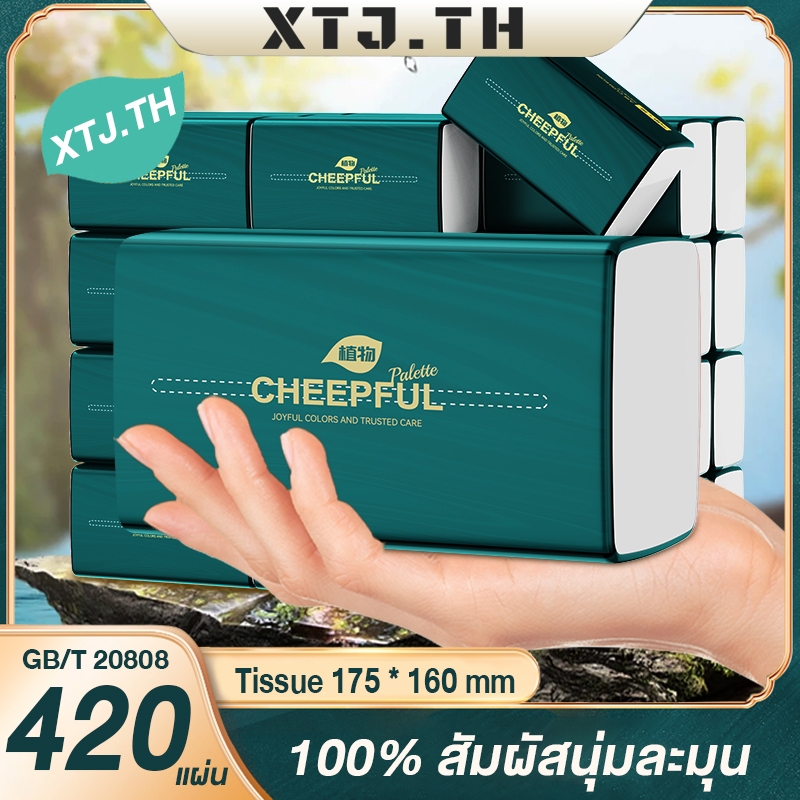จัดส่งจากประเทศไทย กระดาษทิชชู่ กระดาษชำระ กระดาษทิชชู่เช็ดหน้า ทิชชู่เช็ดมือ 1ห่อ420 แผ่น หนา5ชั้น 1 ลังมี 20 ห่อ