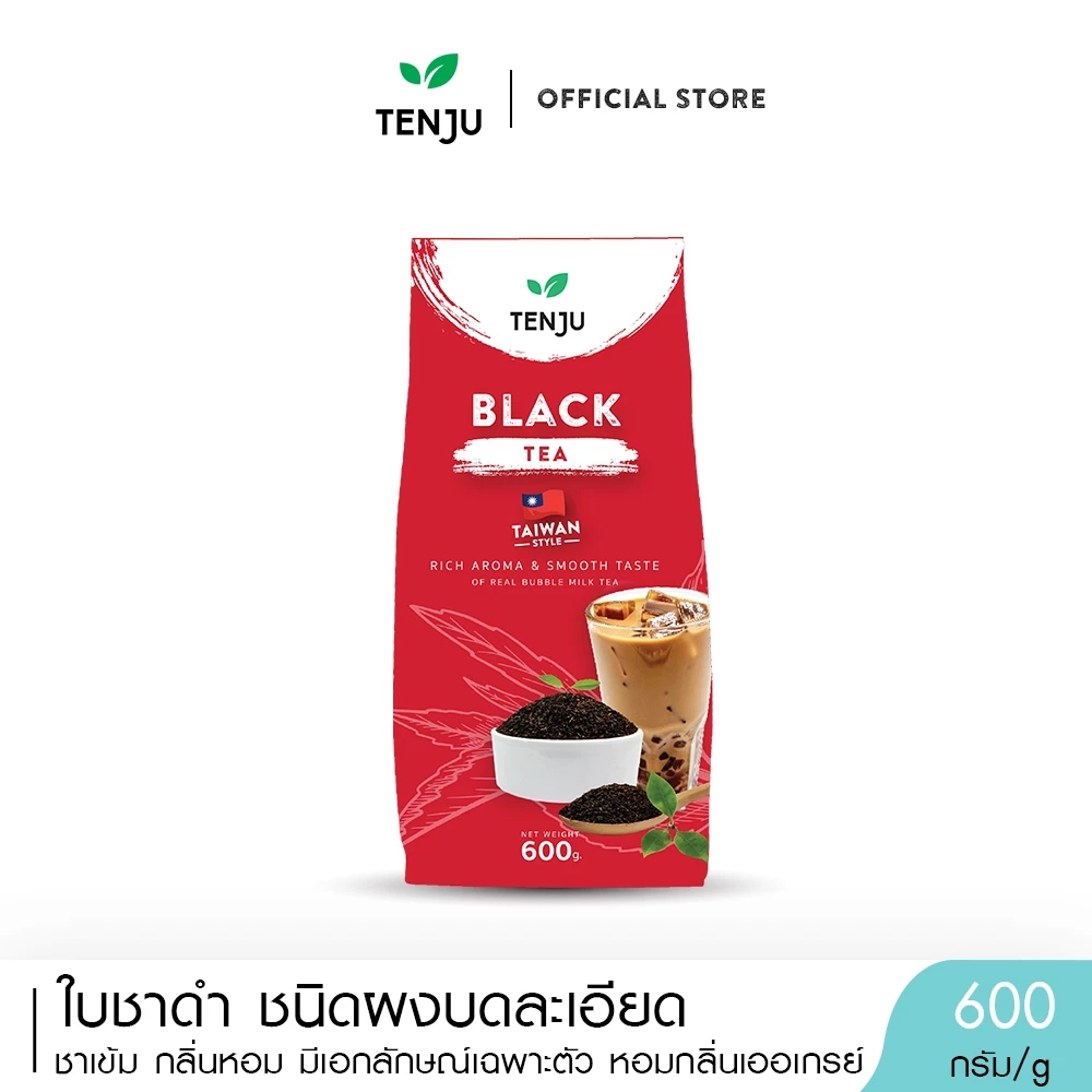 Tenju ชาดำ 600 กรัม Black tea ชาดำไต้หวัน ชาแดง ชานม ชานมไต้หวัน (ตรา เทนจู)