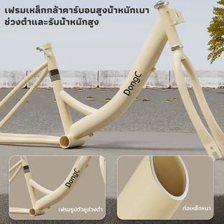 จักรยานแม่บ้าน จักรยาน 24/20 นิ้ว จักรยานผู้ใหญ่ จักรยานผู้ใหญ่ จักรยาน จักรยาน เด็กโต 20 นิ้ว จักรยานมีตะกร้า bike