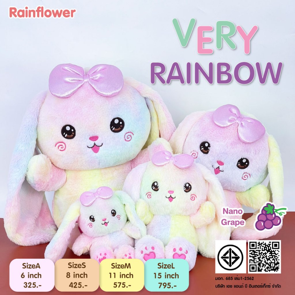 Rainflower ตุ๊กตากระต่ายเอมิ เอโกะ มีกลิ่นหอมนาโน