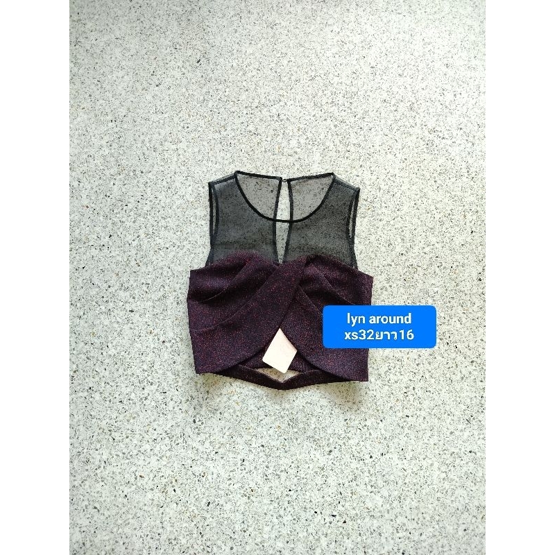 พร้อมส่ง Lyn around brand