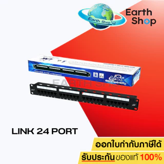 PATCH PANEL (แผงกระจายสายแลน) LINK (US-3124A) CAT6+ 24 PORT (1U) w/management, Dust Cover, Label