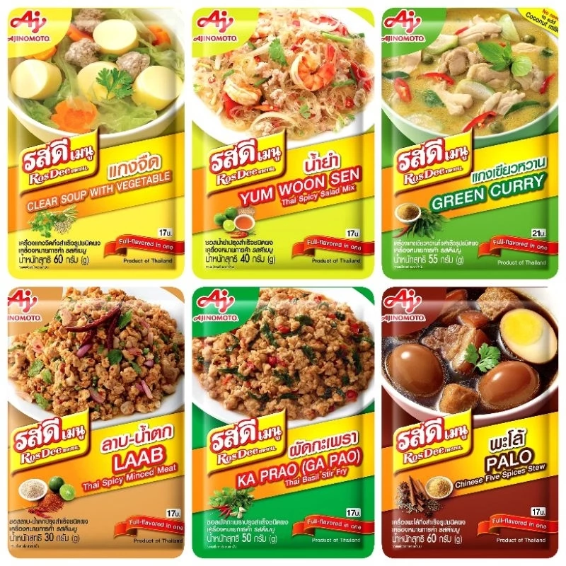 [12ชนิด] RosDee Menu รสดีเมนู หมัก แกง ลาบ พะโล้ ผงปรุงรส แป้งชุบทอด Thai Curry Soup Sauce Curry Powder Flour 30-120g
