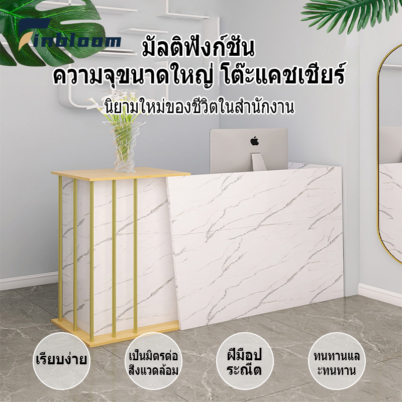 โต๊ะแคชเชียร์ เค้าเตอร์ เคาน์เตอร์ 120cm ลายหินอ่อน เคาน์เตอร์คิดเงินร้านค้า เคาเตอร์ขายของ เค้าเตอร์ร้านเสริมสวยxhl