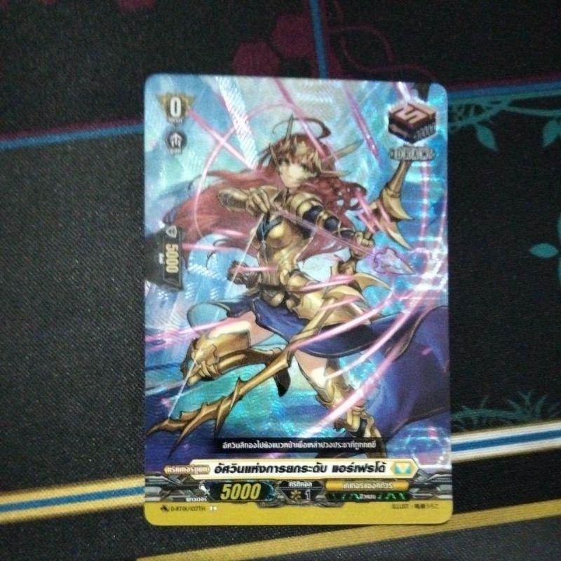 แยกใบ SP DBT01 ดรอว์ เคเธอร์แซงจัวรี่