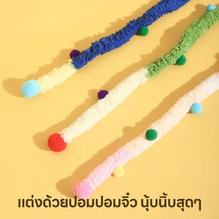 yoyopet : Cat Teaser ไม้ล่อแมว คฑานางฟ้า ไม้ตกแมวเจ้าหญิง น่ารัก ฟรุ้งฟริ้ง ของเล่นแมว สายรุ้ง
