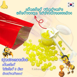 ((ชุดแว็กซ์ขนจมูก)) ชุดแว๊กซ์ขนจมูก ใช้งานง่ายทำเองได้ที่บ้าน