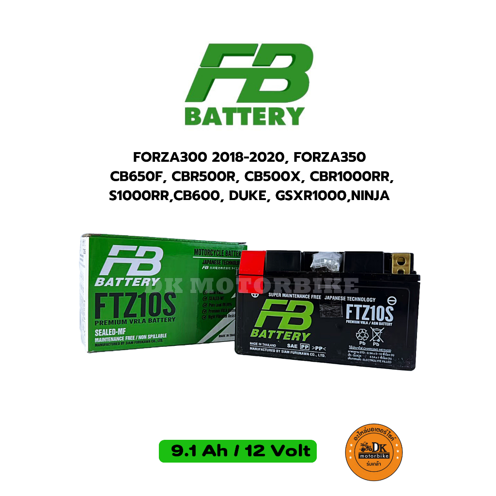 แบตเตอรี่ รถมอเตอร์ไซด์ FB Battery FTZ10S 12V. 9.1Ah (แบตมือ 1- แบตใหม่ 100%)