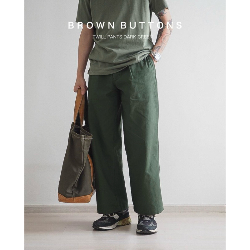 BROWN BUTTONS TWILL PANTS DARK GREEN กางเกงทรงกระบอกตรง ผ้าคอตตอน สีเขียวเข้ม