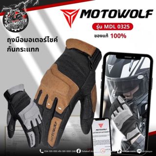ถุงมือ MOTOWOLF MDL 0325 รุ่นใหม่!! ถุงมือไมโครไฟเบอร์ สำหรั…