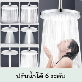 ชุดฝักบัวอาบน้ำ shower head หน้ากว้าง 22 CM มีให้เลือก2สีแถมวาล์วน้ำ ฝักบัวมือถือพร้อมไส้กรอง