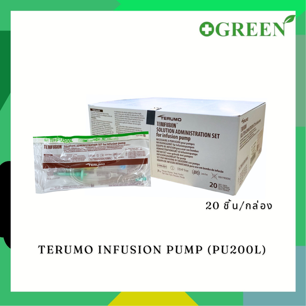Terumo PU200L/PU300L (Infusion Pump) ยกกล่อง