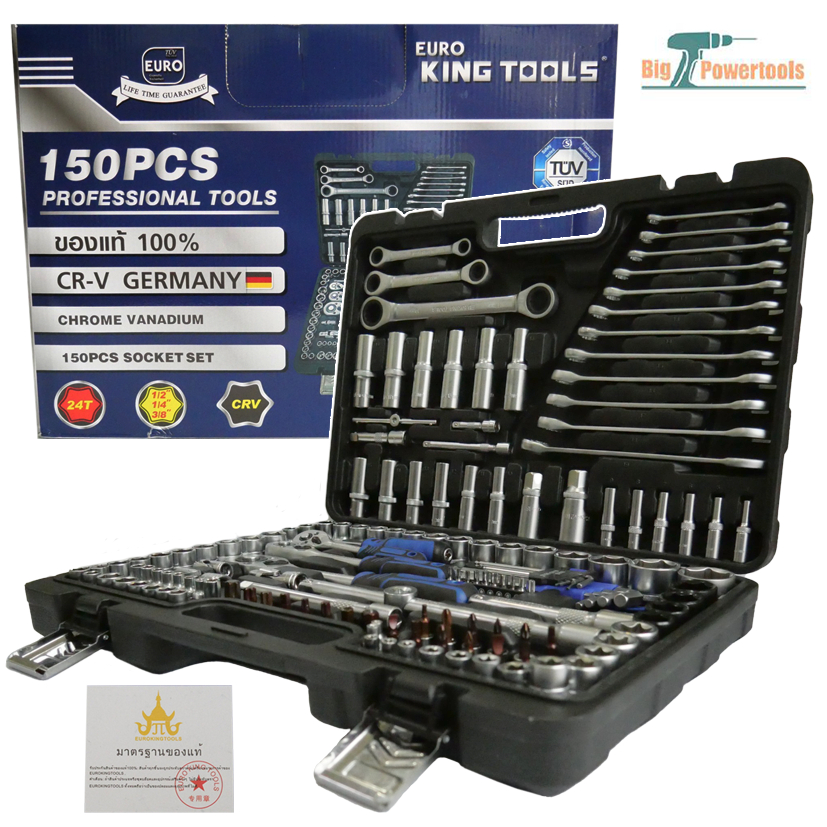 EURO KING TOOLS ชุดบล็อค 150 ตัวชุด  สินค้ามาตรฐานเยอรมัน เหล็กคุณภาพดี CR-V แข็งแรง ทนทาน ชุดอุปกรณ์เครื่องตามรูปภาพ ได
