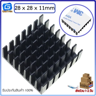 แผ่นระบายความร้อนพร้อมแผ่นกาว Mini Heatsink ซิลิโคนติดแผ่นระบายความร้อน