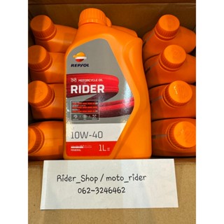 REPSOL น้ำมันเครื่องมอเตอร์ไซค์ Repsol Rider 4T 10W40 ขนาด 0…
