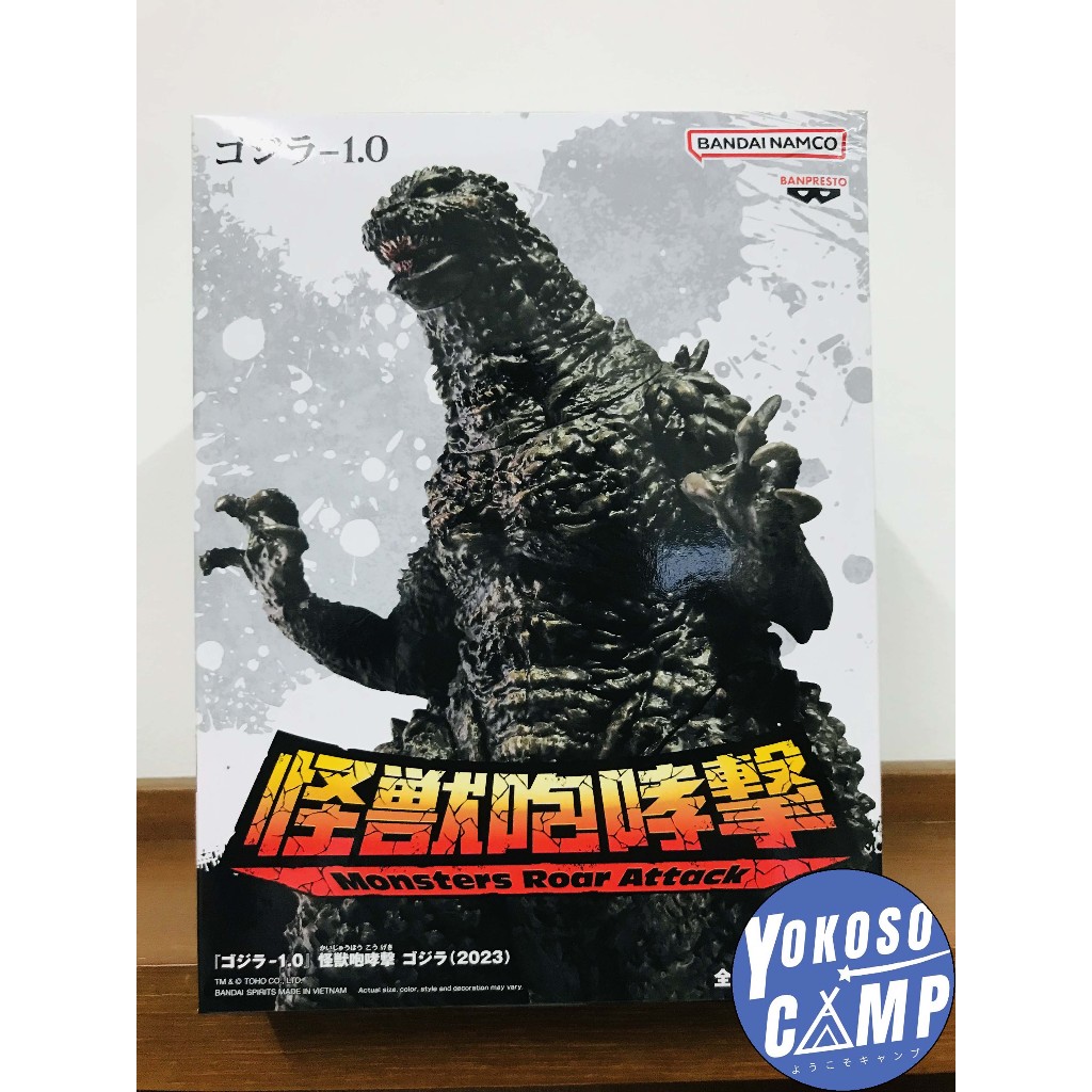 [พร้อมส่ง/มือ1] Godzilla Minus One - Monsters Roar Attack (Banpresto)