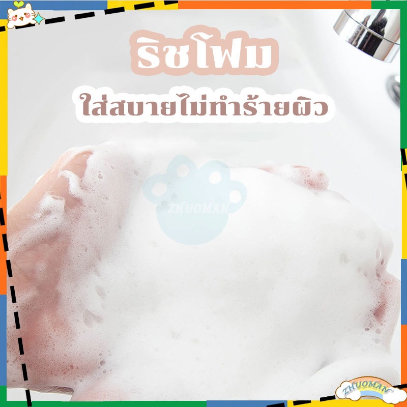 ถุงตาข่ายตีฟอง ถุงใส่สบู่ สําหรับใส่สบู่ทําความสะอาดผิวหน้า ฟองโฟมให้สัมผัส นุ่ม ไม่ระคายเคืองผิว ราคา ถูกที่สุด ดีลบีเคเค แกลเลอรีภาพที่ 6