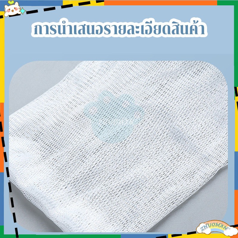 ถุงตาข่ายตีฟอง ถุงใส่สบู่ สําหรับใส่สบู่ทําความสะอาดผิวหน้า ฟองโฟมให้สัมผัส นุ่ม ไม่ระคายเคืองผิว ราคา ถูกที่สุด ดีลบีเคเค แกลเลอรีภาพที่ 7