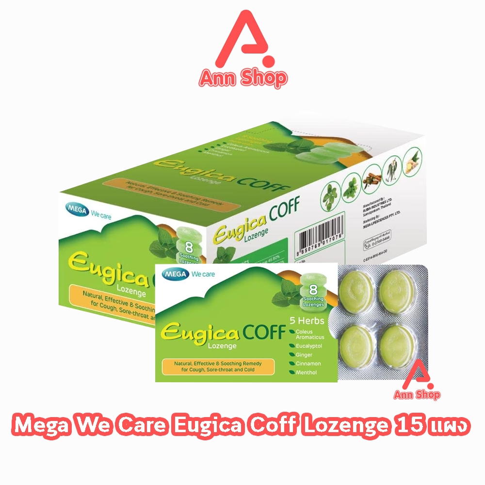 MEGA We Care Eugica Coff ยูจิก้า คอฟ ลูกอมสมุนไพร บรรจุ 8 เม็ด [15 แผง/1 กล่อง]