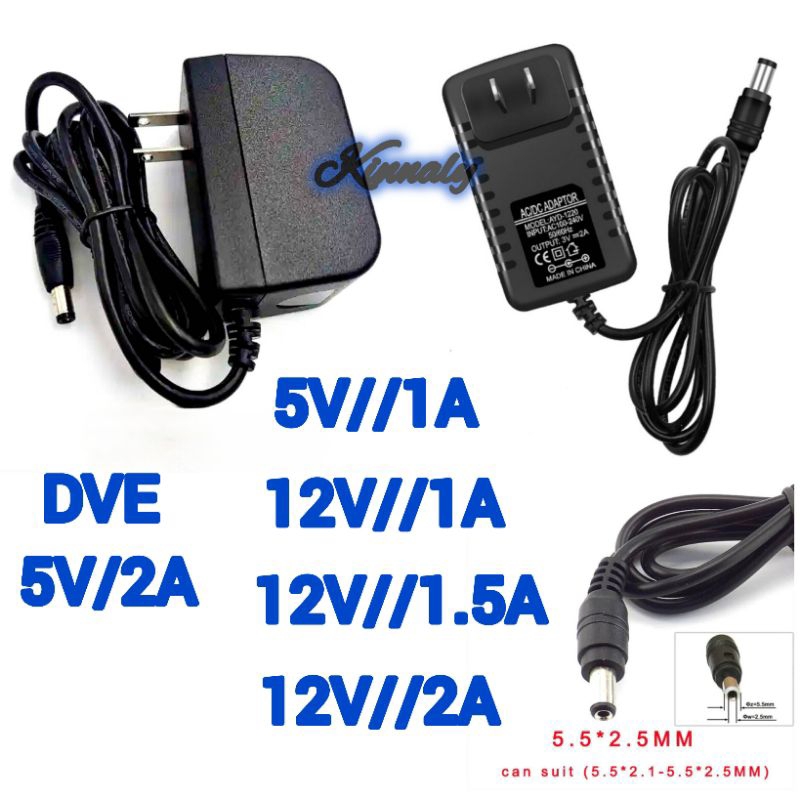 adapter 12V// 1A// 1.5A// 2A.  5V/2A DVE อะแดปเตอร์ หม้อแปลงไฟ DC กล้องวงจรปิด/กล่องดิจิตอล
