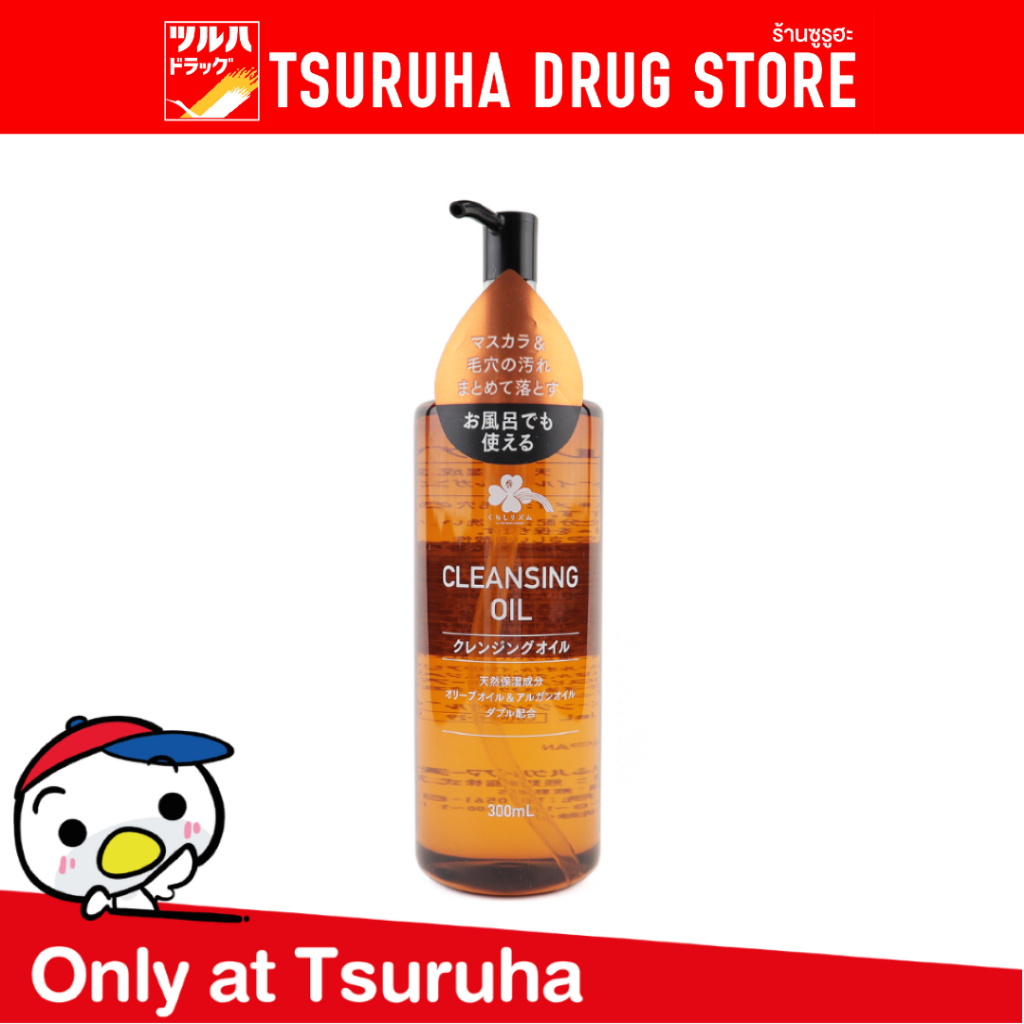 ซื้อ คุราชิ-ริธึ่ม คลีนซิ่ง ออยล์ 300 มล./Kurashi-Rhythm Cleansing Oil 300 ML