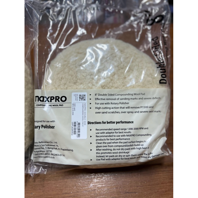 ผ้าขนแกะขาวNAXPRO8นิ้ว 2หน้าแถมน็อตยึด