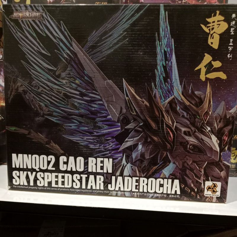 Motornuclear MNQ02 CAO REN โมเดลสำเร็จรูปโครงในเหล็ก