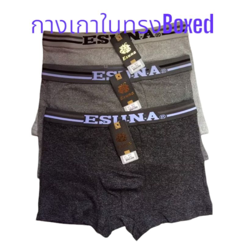 กางเกงชั้นในชายทรงBoxer